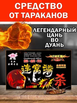 Отзыв на 