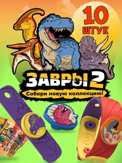 Отзыв на 