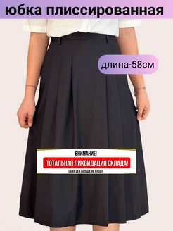 Отзыв на 