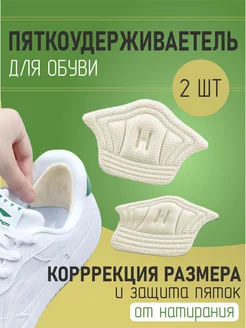 Отзыв на 