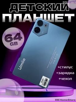 Скидка на планшет P10 Ultra 4 64 GB