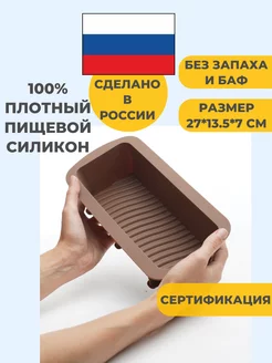 Отзыв на 