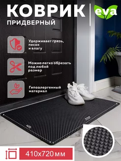 Отзыв на 