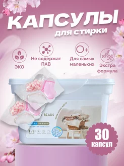 Распродажа .