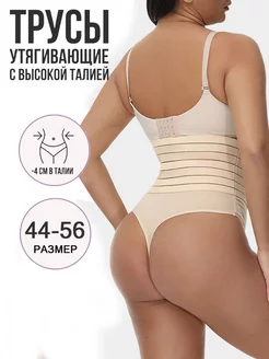 Отзыв на 