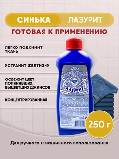 Распродажа .