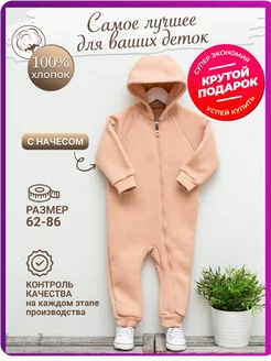 Отзыв на 