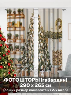 Отзыв на 