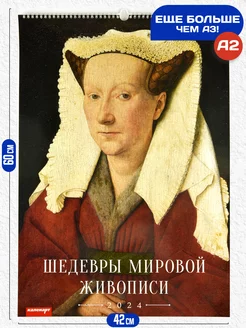 Отзыв на 