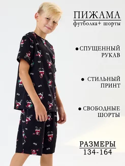 Отзыв на 