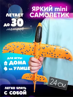 Распродажа .