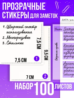Отзыв на 