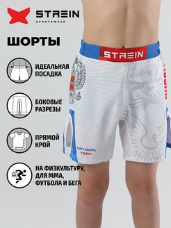 Отзыв на 