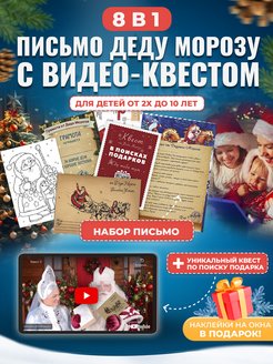 Отзыв на 