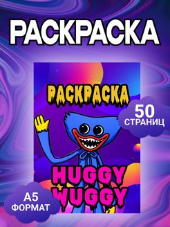 Отзыв на 