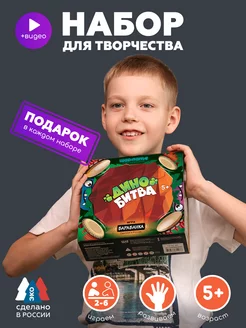 Распродажа .