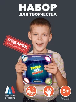 Распродажа .