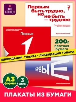 Отзыв на 