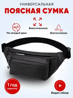 Отзыв на 