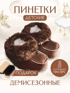 Отзыв на 