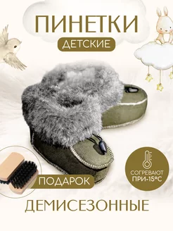Отзыв на 