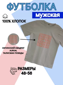 Отзыв на 