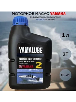 Скидка на Моторное масло 2 Stroke Motor Oil 1л