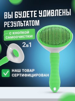 Отзыв на 