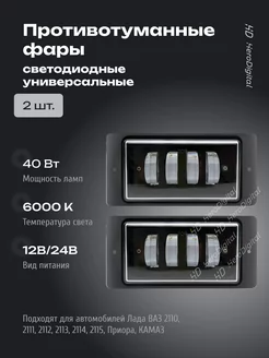 Отзыв на 