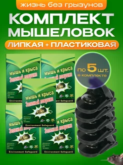 Отзыв на 
