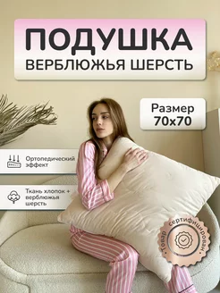 Распродажа .