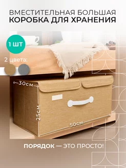 Отзыв на 