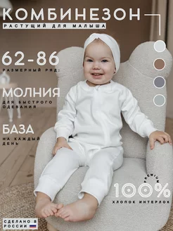 Отзыв на 