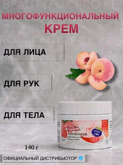 Отзыв на 