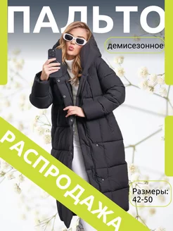Отзыв на 