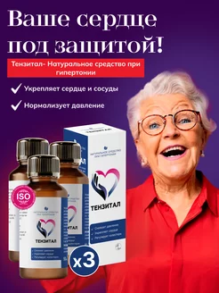 Отзыв на 