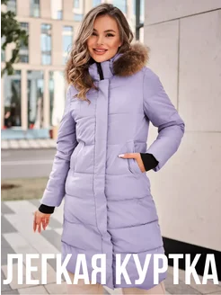 Скидка на Куртка весенняя длинная с капюшоном
