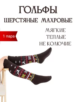 Отзыв на 