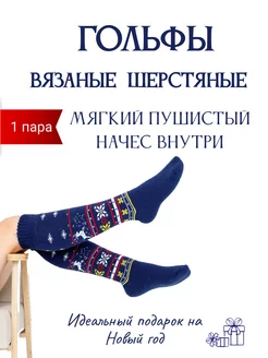 Отзыв на 