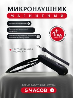 Отзыв на 