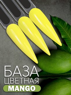 Скидка на Цветная каучуковая база