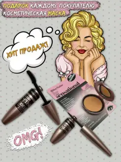 Распродажа .