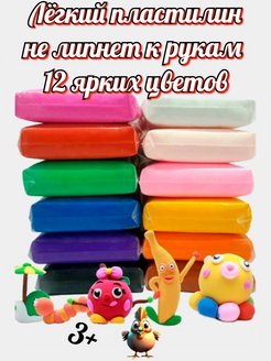 Отзыв на 