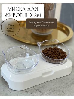 Отзыв на 