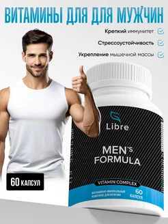 Скидка на Витамины для мужчин Мультивитаминный комплекс