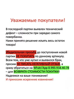 Отзыв на 