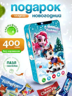 Распродажа .