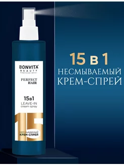 Скидка на Спрей-крем для волос 15 в 1 Bonvita