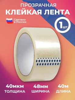 Отзыв на 