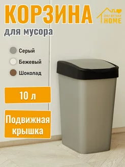 Отзыв на 